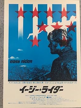Amazon.co.jp: 映画／イージーライダー チラシ 初版パンフレット